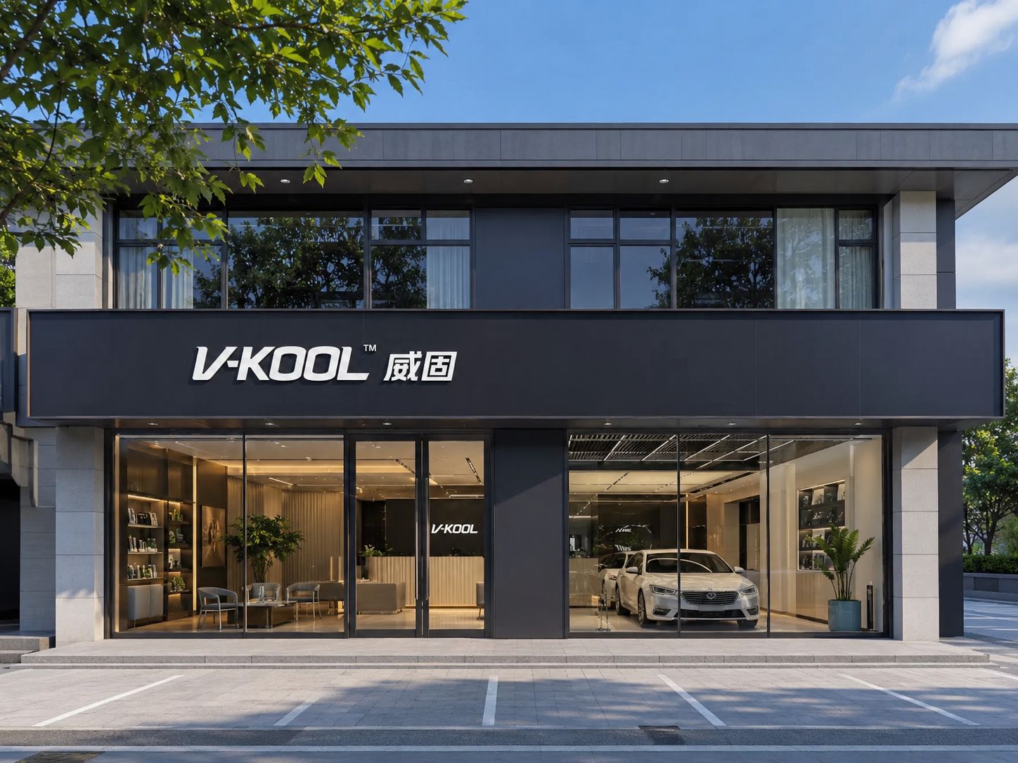 湛江开发区优车汇汽车装饰用品店